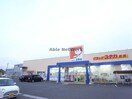 ドラッグユタカ墨俣店(ドラッグストア)まで1050m アビタシオンシバハラ