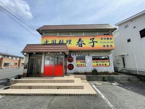 水田店舗