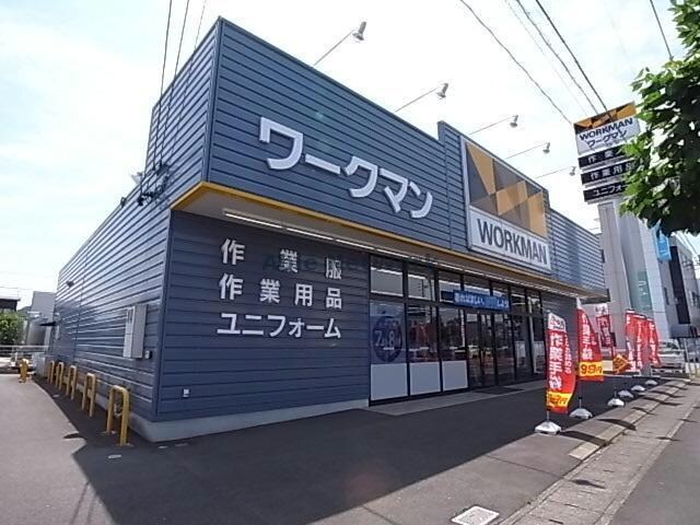 ワークマン岐阜則武店(ショッピングセンター/アウトレットモール)まで2789m 尻毛森貸家