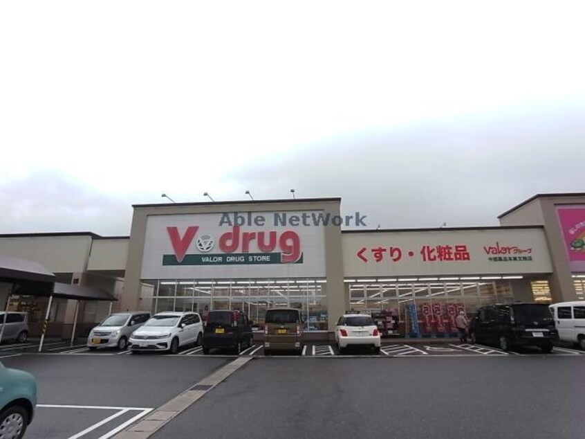 V・drug本巣文殊店(ドラッグストア)まで1945m clover house Ⅱ