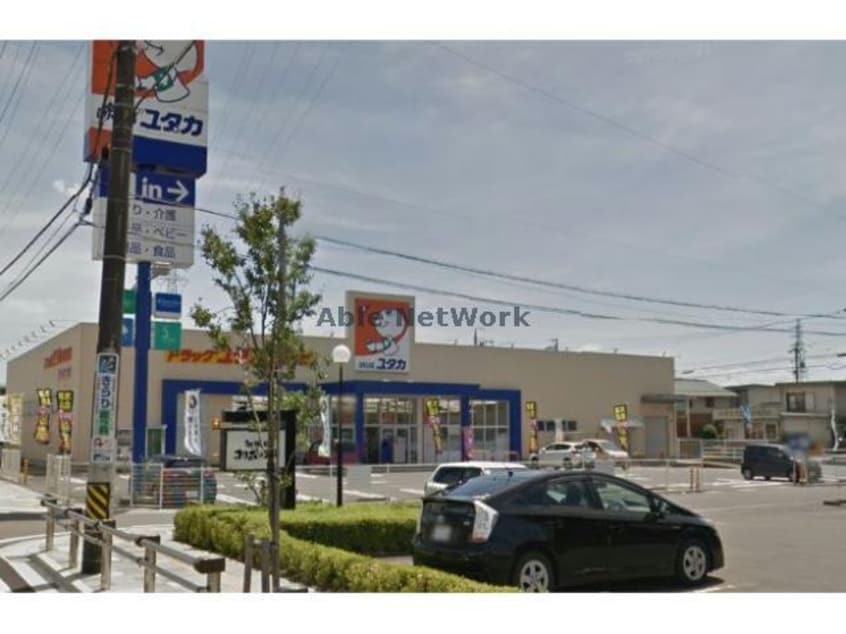 ドラッグユタカ北方高屋店(ドラッグストア)まで1031m プロスペリタ河渡長良川　N