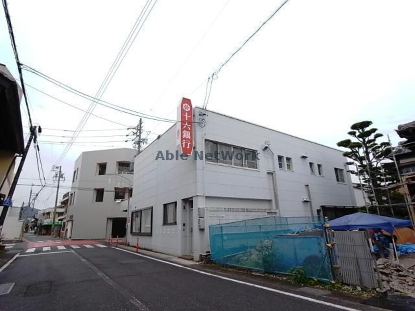 十六銀行大野支店(銀行)まで1091m 大野町戸建て