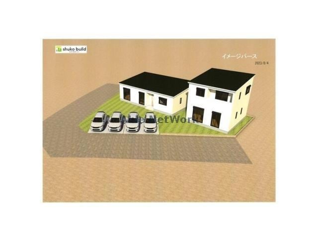 完成予想図 くろの家　Ｂ棟（二階建て）