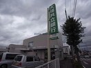 大垣共立銀行島支店(銀行)まで967m くろの家　Ｂ棟（二階建て）
