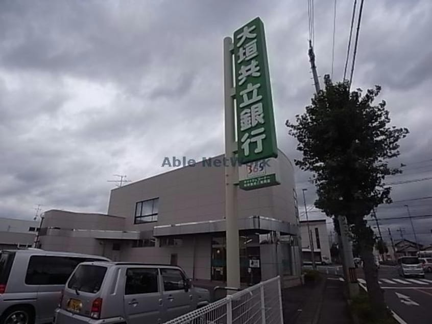 大垣共立銀行島支店(銀行)まで967m くろの家　Ｂ棟（二階建て）