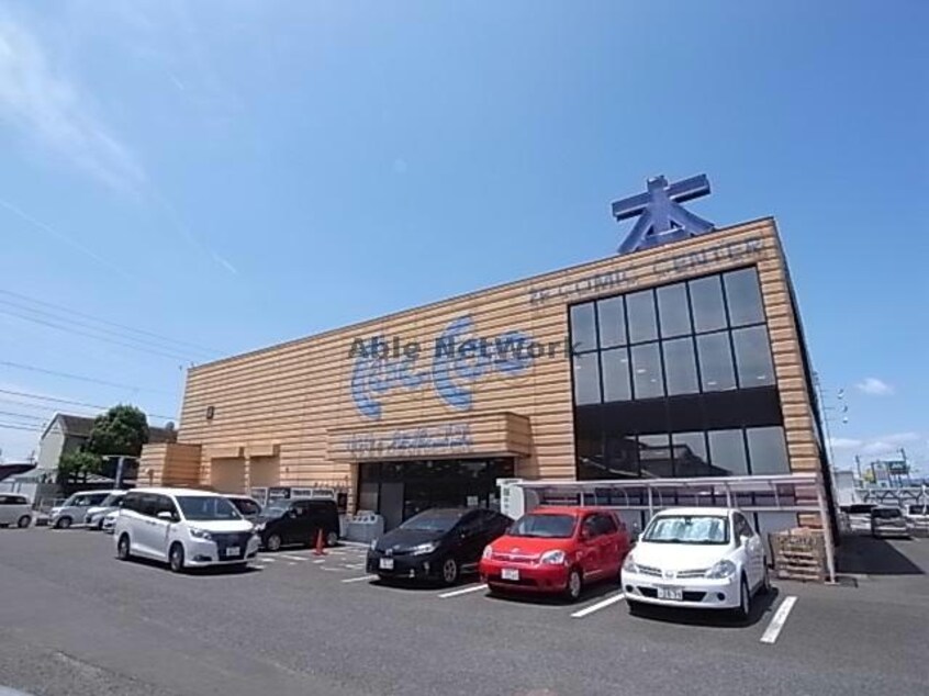 カルコス本店(本屋)まで961m くろの家　A棟（平屋）