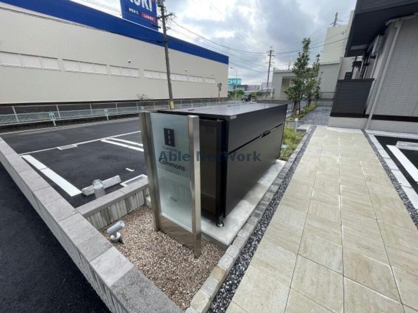 ゴミ箱 Commons（コモンズ）