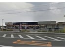 ゲンキー岐阜大野店(ドラッグストア)まで1750m 樽見鉄道樽見線/モレラ岐阜駅 徒歩52分 1-2階 築34年