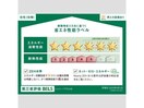  シャトーアサヒⅦ