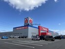 ヤマダデンキテックランド岐阜北方店(電気量販店/ホームセンター)まで981m シャトーアサヒⅦ