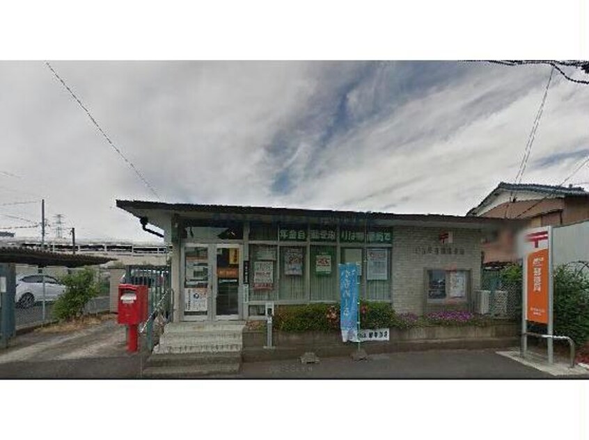 北方長谷川郵便局(郵便局)まで639m シャトーアサヒⅦ