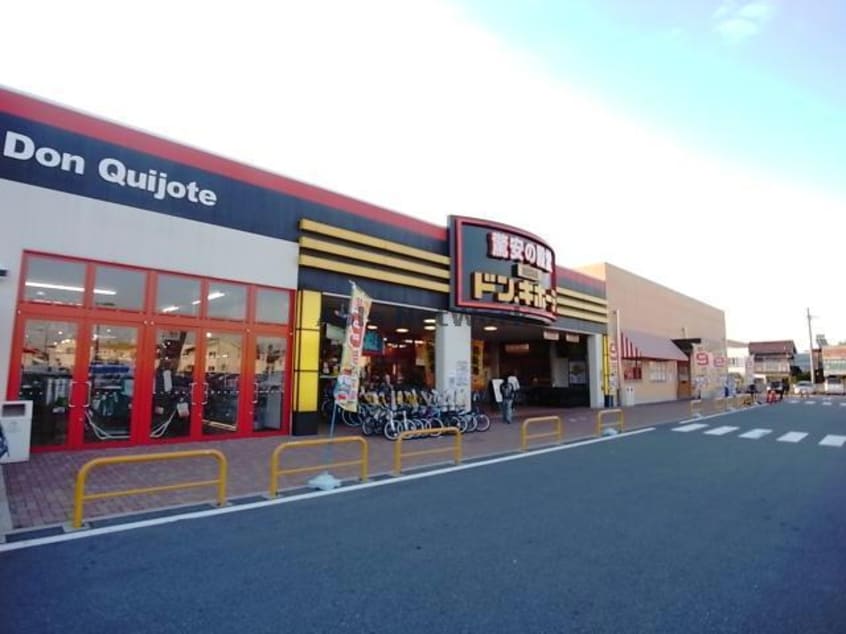 MEGAドン・キホーテ岐阜瑞穂店(ディスカウントショップ)まで1680m Regulus（ﾚｸﾞﾙｽ）