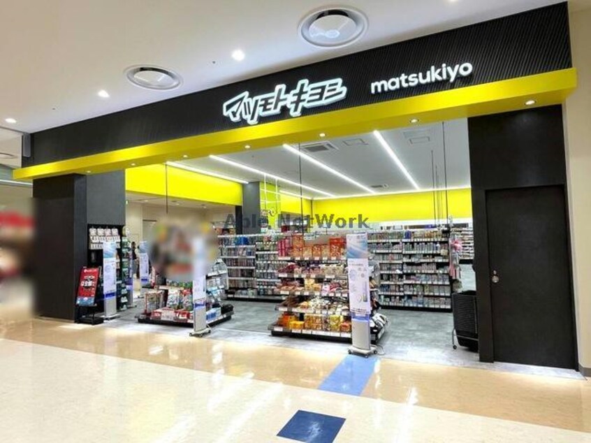 マツモトキヨシモレラ岐阜店(ドラッグストア)まで1674m スカイハウス