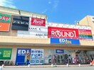 エディオンモレラ岐阜店(電気量販店/ホームセンター)まで1541m スカイハウス