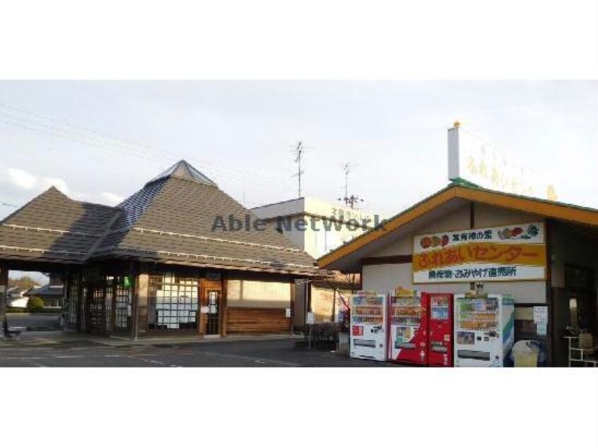 富有柿の里(公園)まで1277m スカイハウス