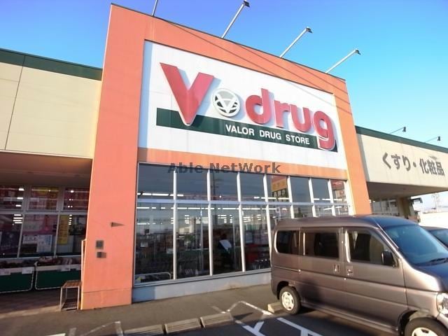V・drug穂積本田店(ドラッグストア)まで885m ヴィヴィッドハウスＡＢ