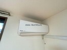 空調設備 フリーデンハイム