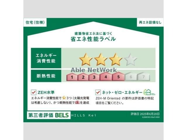 ※管理会社写真参照 HILLS Kei