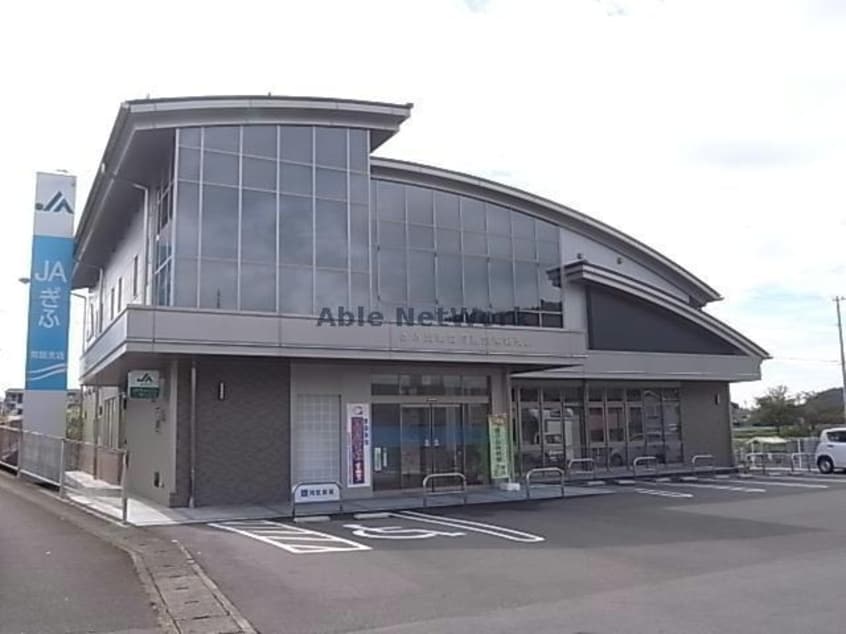 JAぎふ常磐支店(銀行)まで516m フィデール　パラッツオ