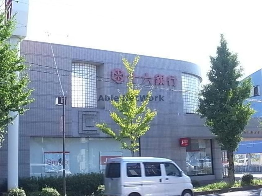 十六銀行北長良支店(銀行)まで1225m フィデール　パラッツオ