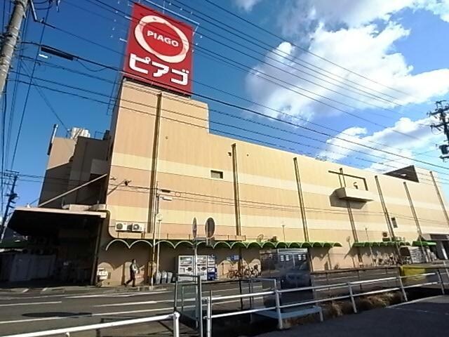 ピアゴ長良店(スーパー)まで566m ハイツルミエール