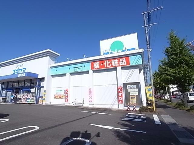 ドラッグスギヤマ長良店(ドラッグストア)まで638m レジデンスまさきⅡ