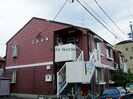エル白菊の外観