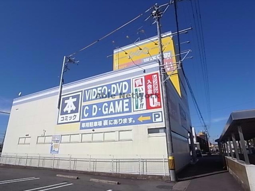 ゲオ岐阜北島店(ビデオ/DVD)まで1231m ユーロピアン