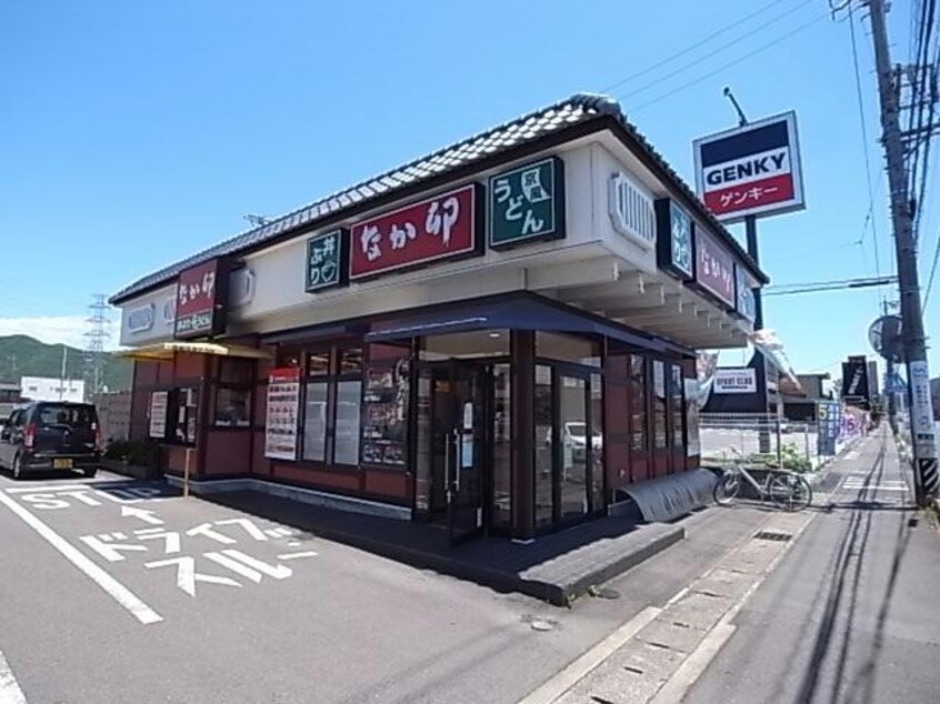 なか卯岐阜大学前店(その他飲食（ファミレスなど）)まで1660m マンション白木