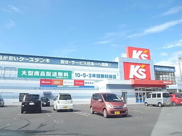 ケーズデンキ岐阜正木店(電気量販店/ホームセンター)まで2283m 毛利コーポ