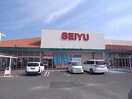 西友改田店(スーパー)まで1205m メゾンサンティエン