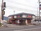 なか卯岐阜大学前店(その他飲食（ファミレスなど）)まで3053m ゴーバルハウス　Ｅ