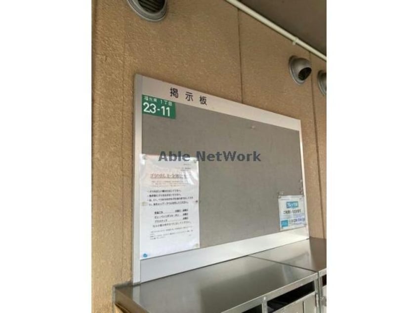  ファクトリー長良