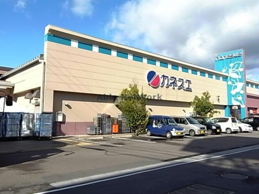 カネスエ岐大前店(スーパー)まで1520m パークＭＡＳ