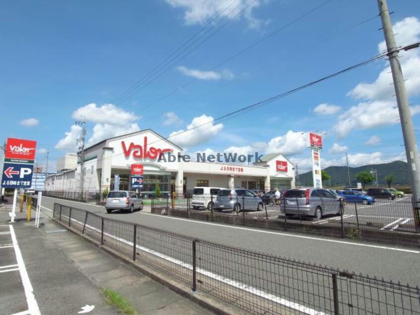 ホームセンターバロー正木店(電気量販店/ホームセンター)まで557m 第1川北プラザ