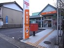 岐阜福光郵便局(郵便局)まで771m グリーンハイツＫ　Ａ棟