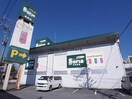 Seria生活良品長良店(ディスカウントショップ)まで349m グリーンハイツＫ　Ａ棟