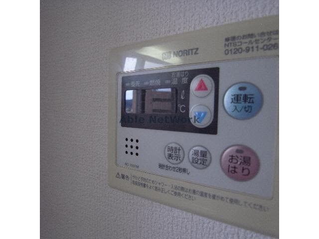 その他設備 松原マンション