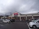 バロー高富店(スーパー)まで2725m コスモキヌガサ　Ｂ棟