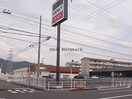 ゲンキー折立店(ドラッグストア)まで516m リズスクエア　西棟