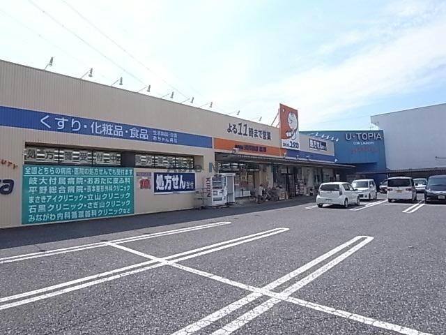 ドラッグユタカ黒野店(ドラッグストア)まで357m リズスクエア　中棟