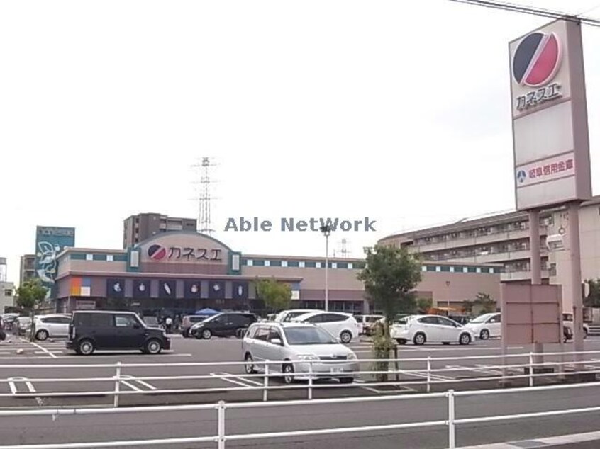 カネスエ岐大前店(スーパー)まで612m U･TOPIA HILLS