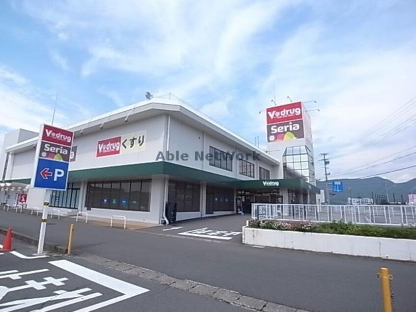 V・drug岐大前店(ドラッグストア)まで397m U･TOPIA HILLS