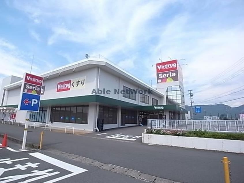 V・drug岐大前店(ドラッグストア)まで394m U･TOPIA HILLS