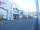 バロー長良店(スーパー)まで766m さくらタワー長良