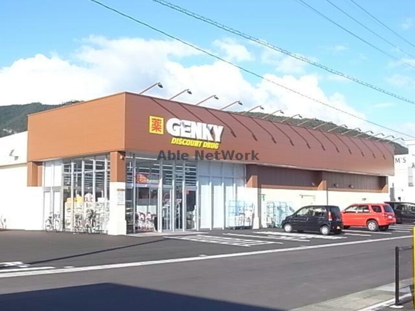 ゲンキー長良公園北店(ドラッグストア)まで675m さくらタワー長良