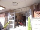  コーポエイト