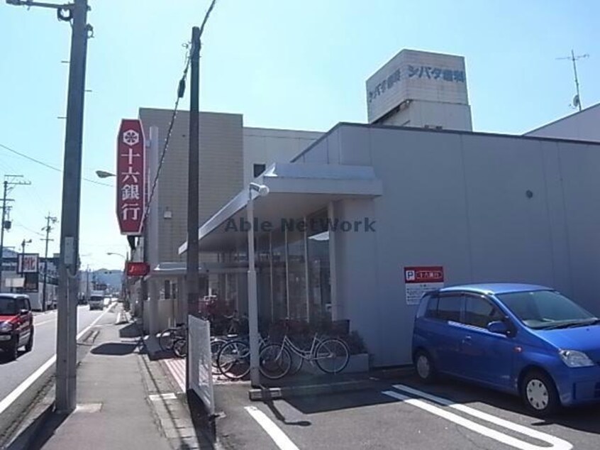 十六銀行長良支店(銀行)まで576m コーポエイト