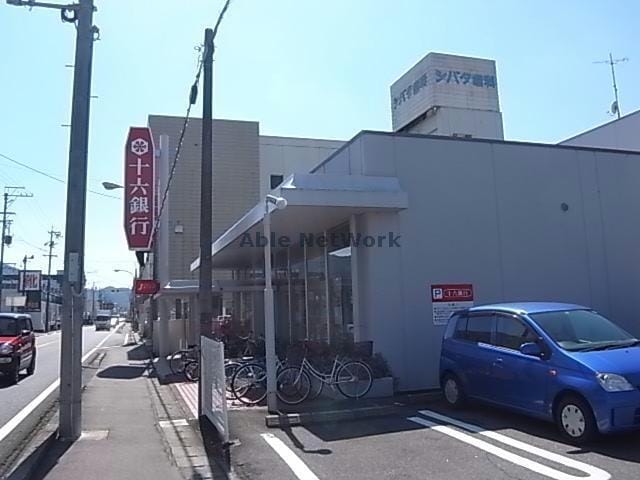 十六銀行長良支店(銀行)まで576m コーポエイト