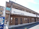 第2ハイツタマキ